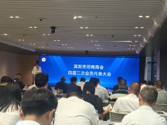 豫商聚力谋发展 共筑合作